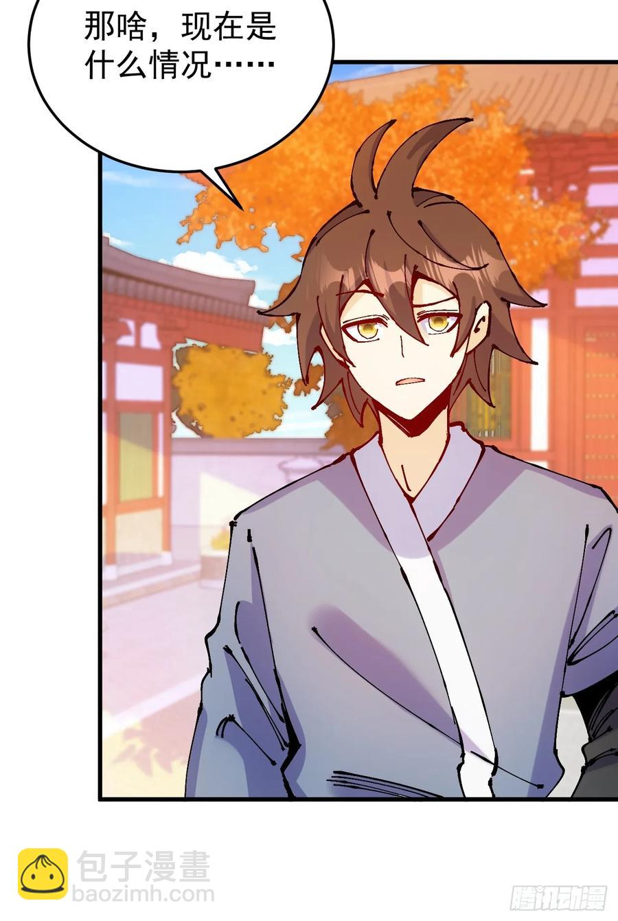 第44话(1/2)-第44话