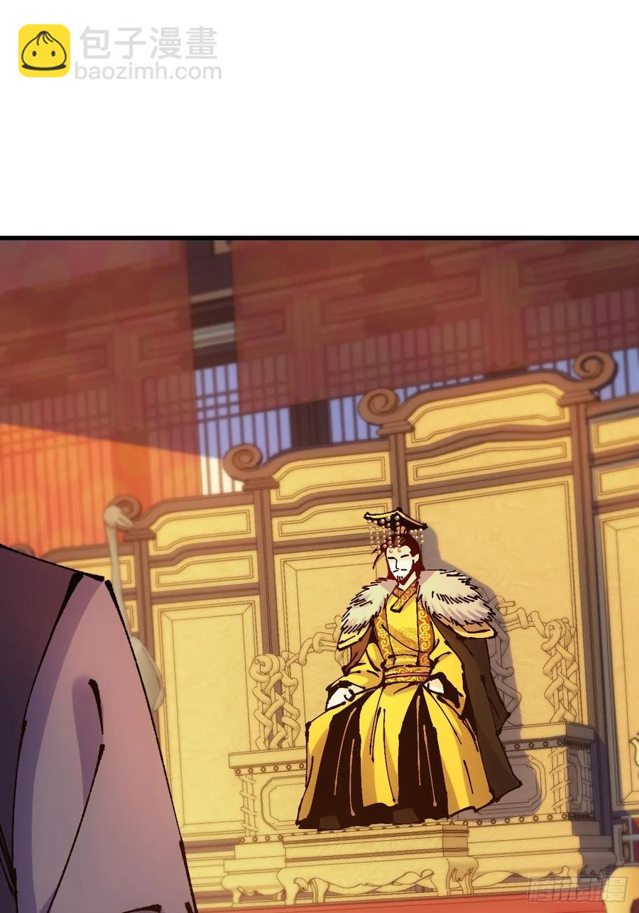 第44话(1/2)-第44话