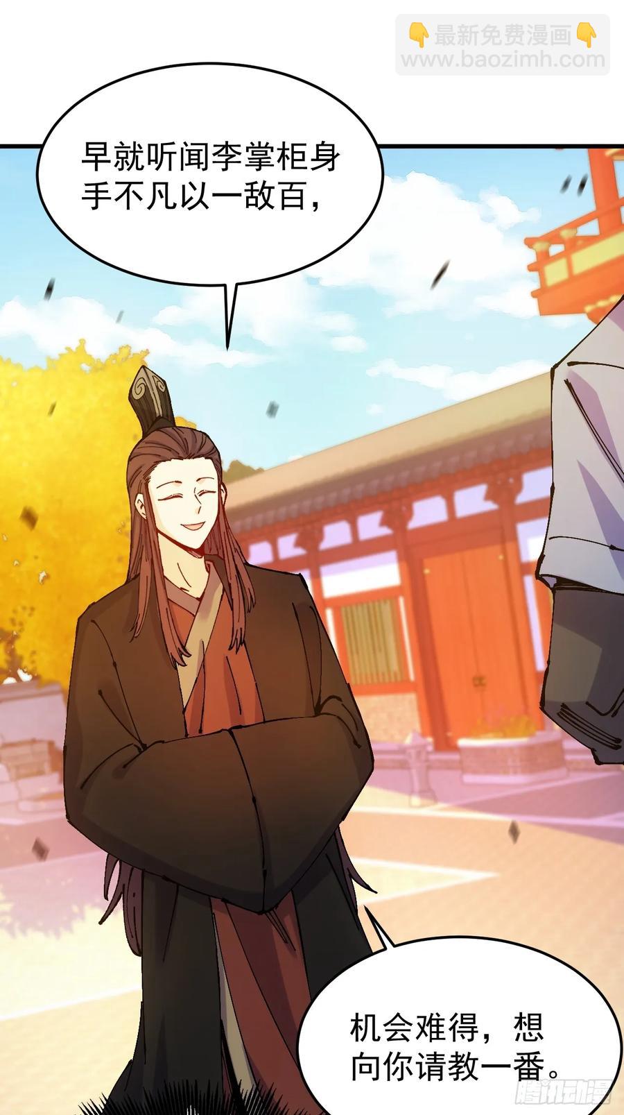 第44话(1/2)-第44话