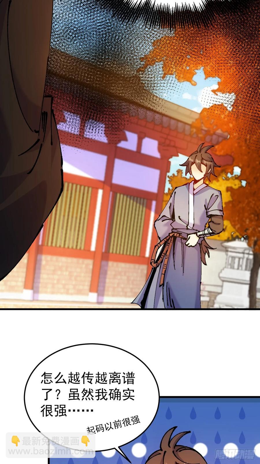 第44话(1/2)-第44话