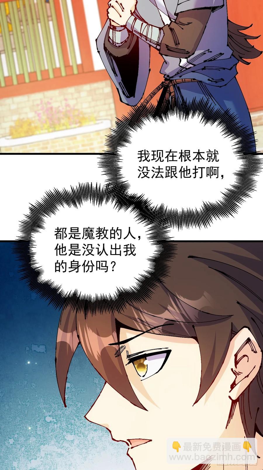 第44话(1/2)-第44话