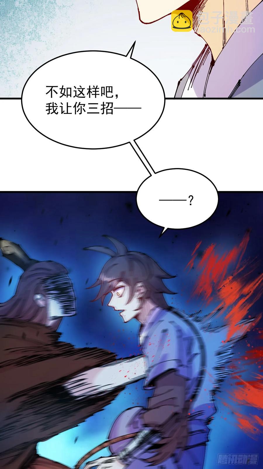 第44话(1/2)-第44话