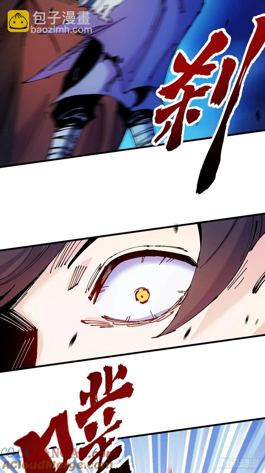 第44话(1/2)-第44话