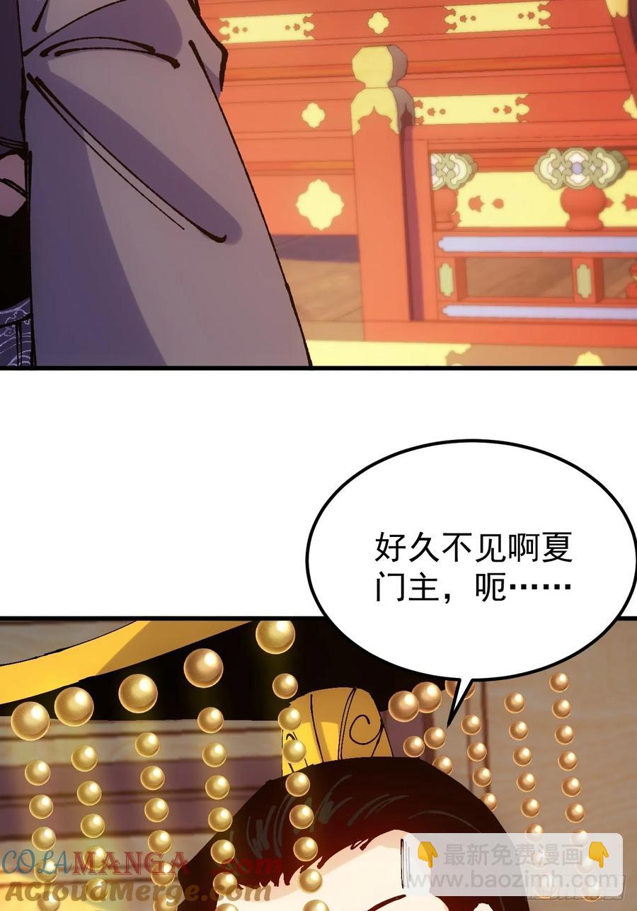 第44话(1/2)-第44话