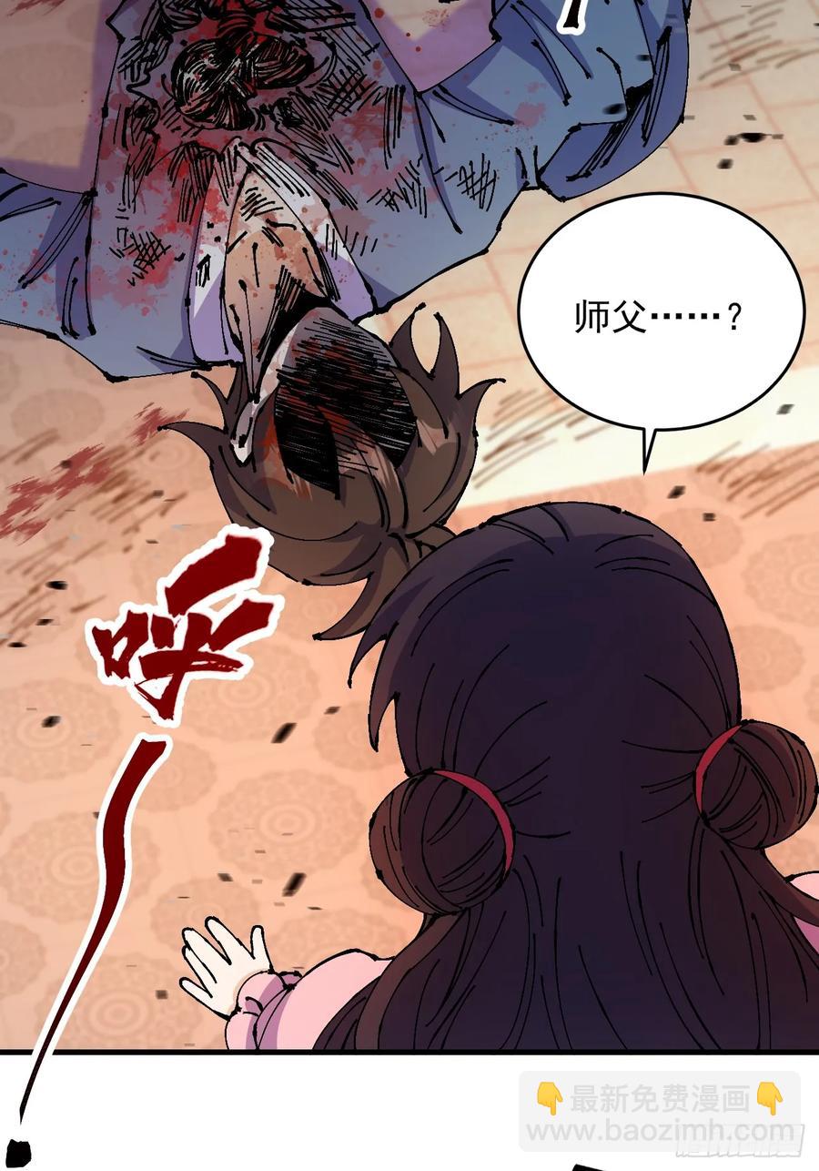 第44话(1/2)-第44话