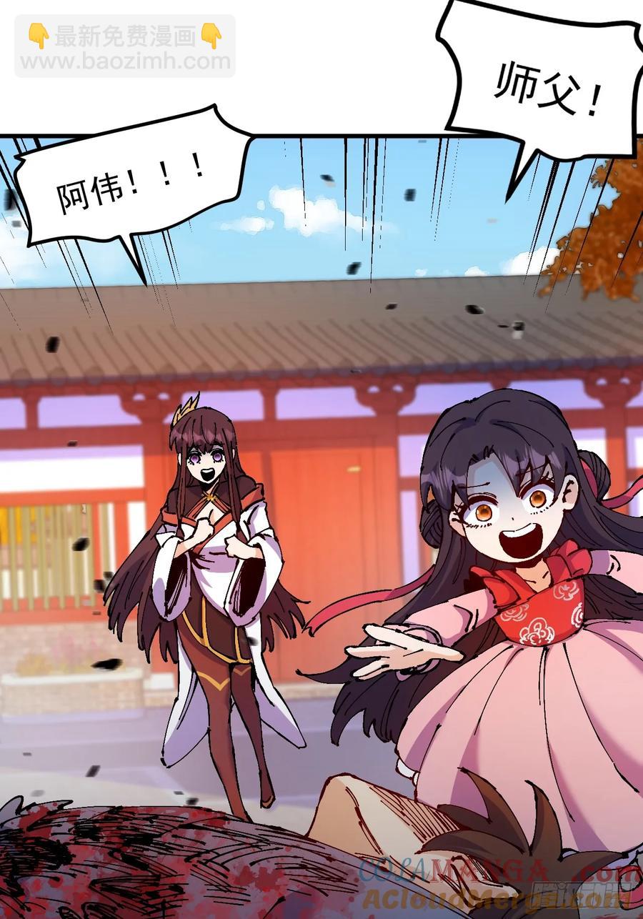 第44话(1/2)-第44话