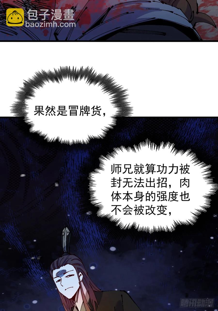 第44话(1/2)-第44话