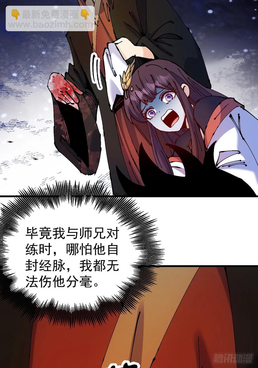 第44话(1/2)-第44话