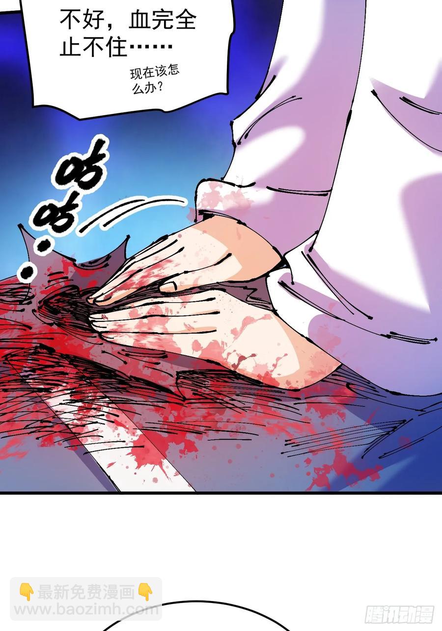 第44话(1/2)-第44话