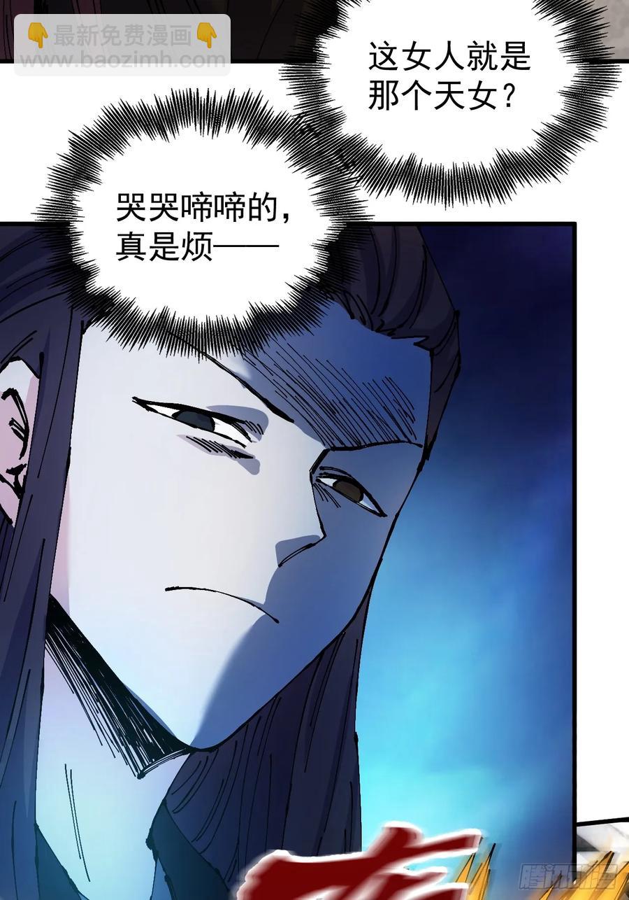 第44话(1/2)-第44话