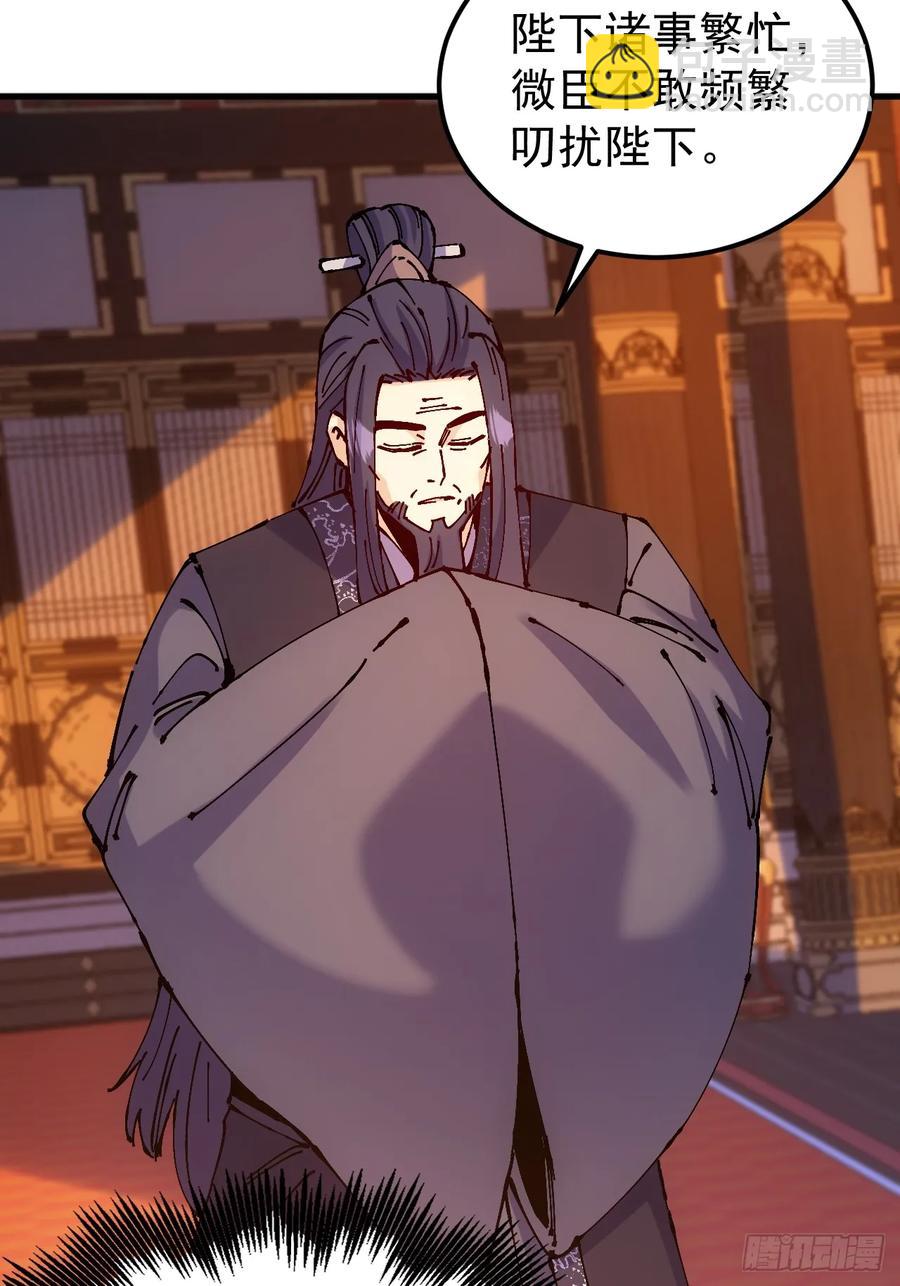 第44话(1/2)-第44话