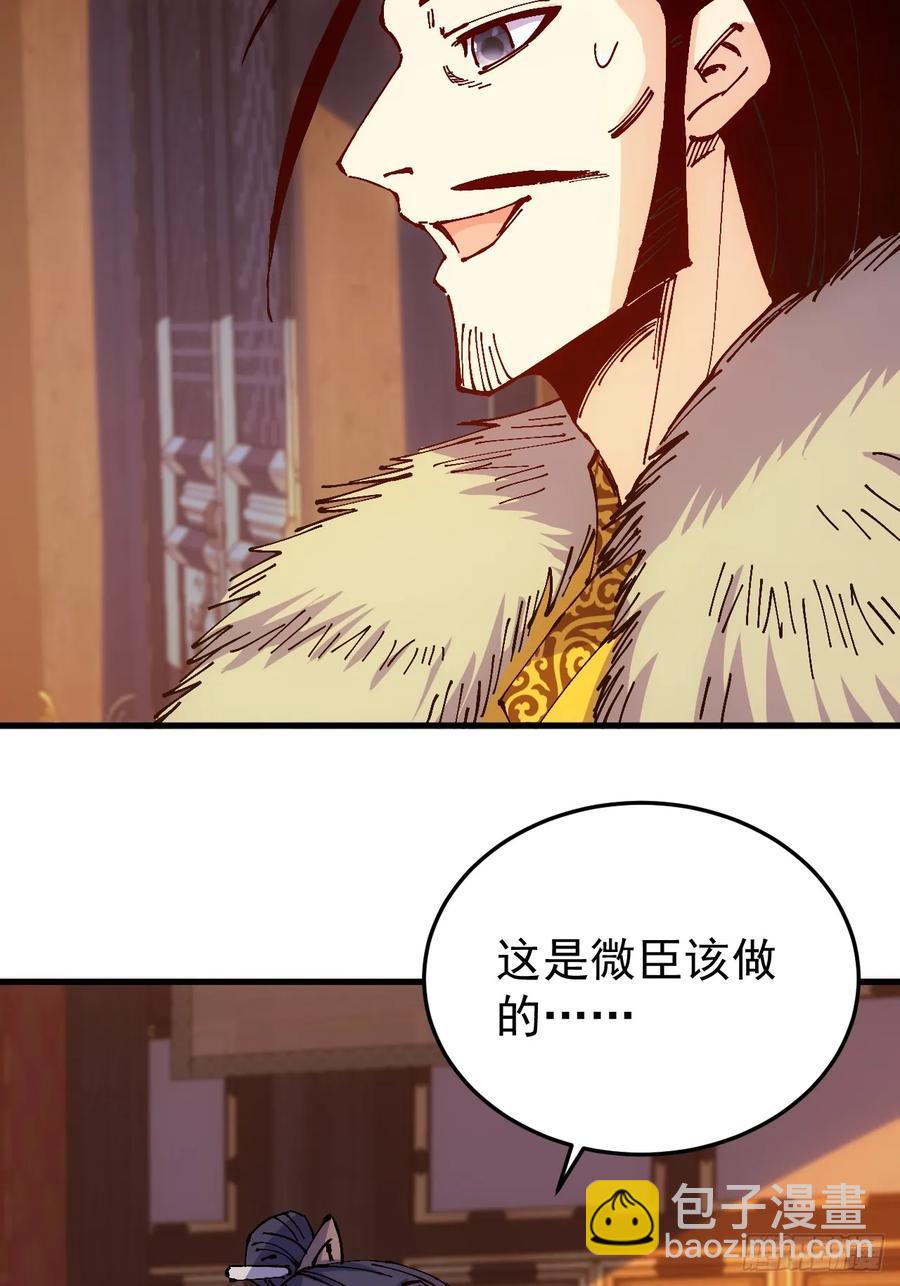 第44话(1/2)-第44话