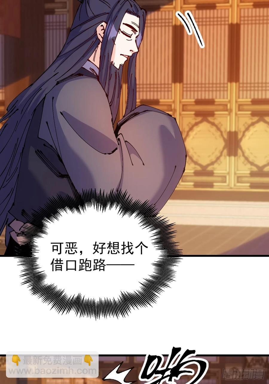 第44话(1/2)-第44话