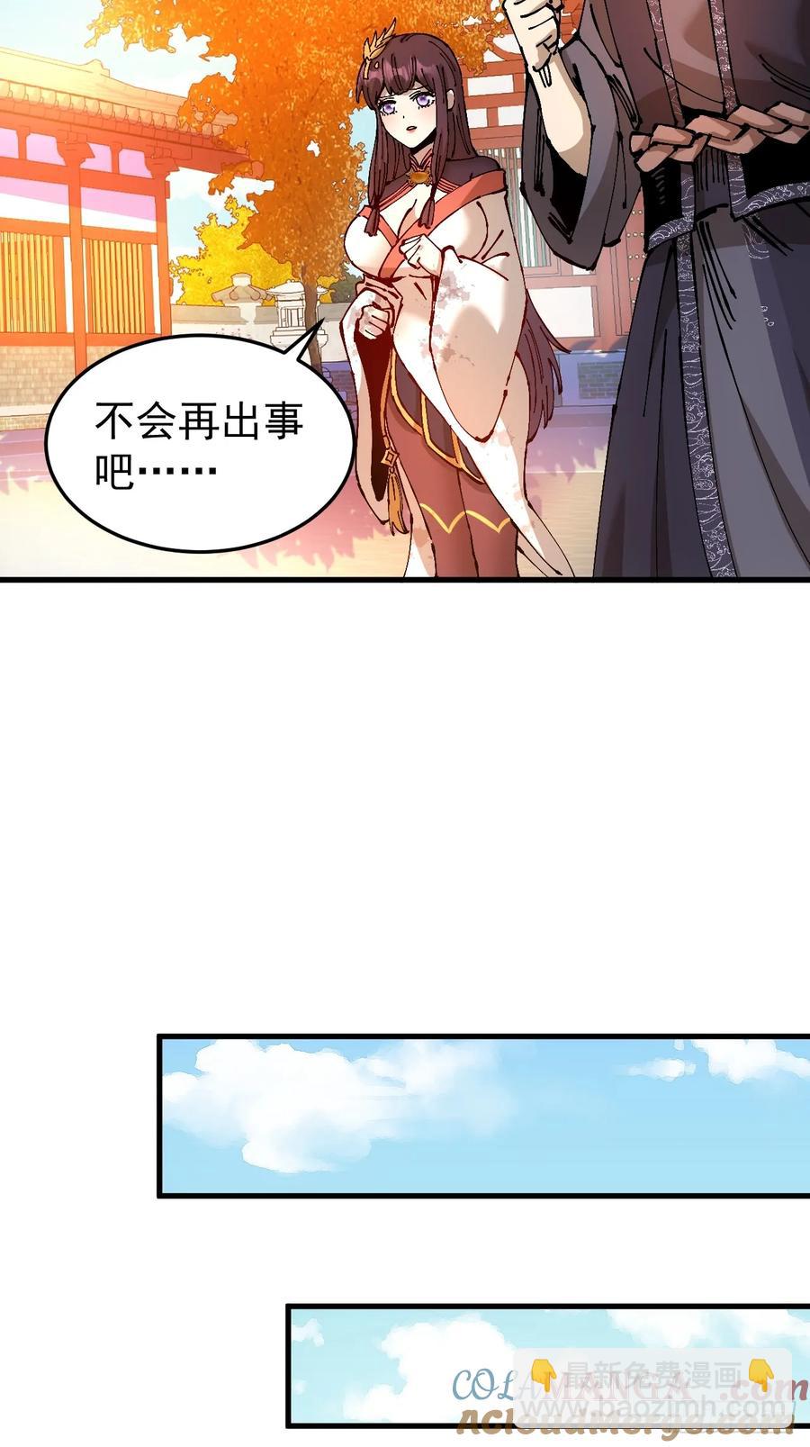 第46话(1/2)-第46话