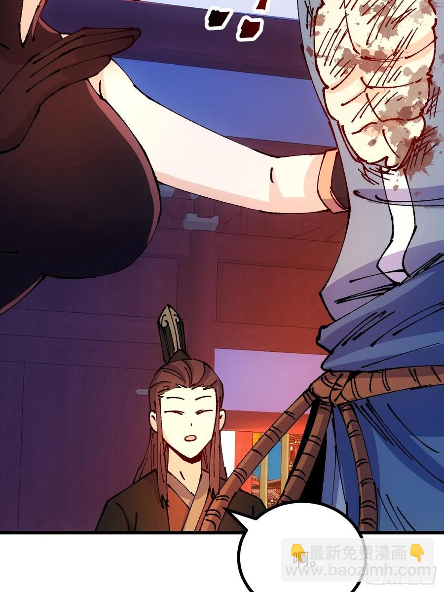 第46话(1/2)-第46话