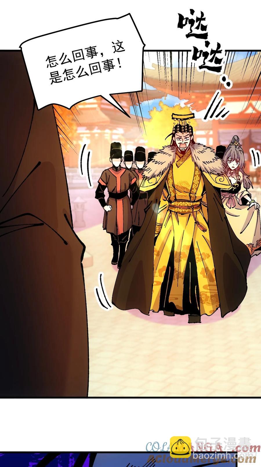 第46话(1/2)-第46话