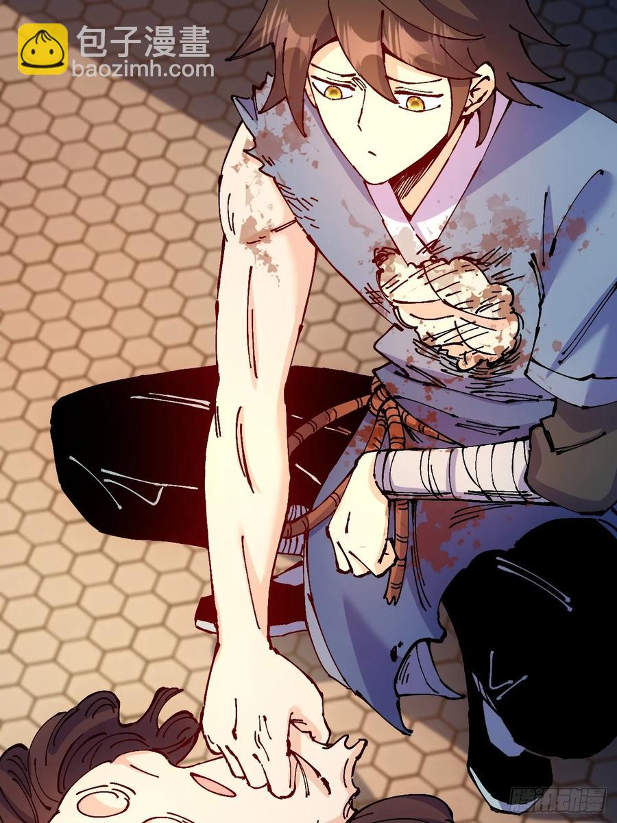 第46话(1/2)-第46话