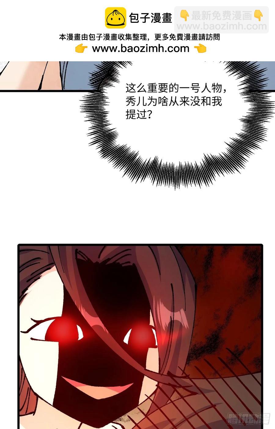 第46话(1/2)-第46话