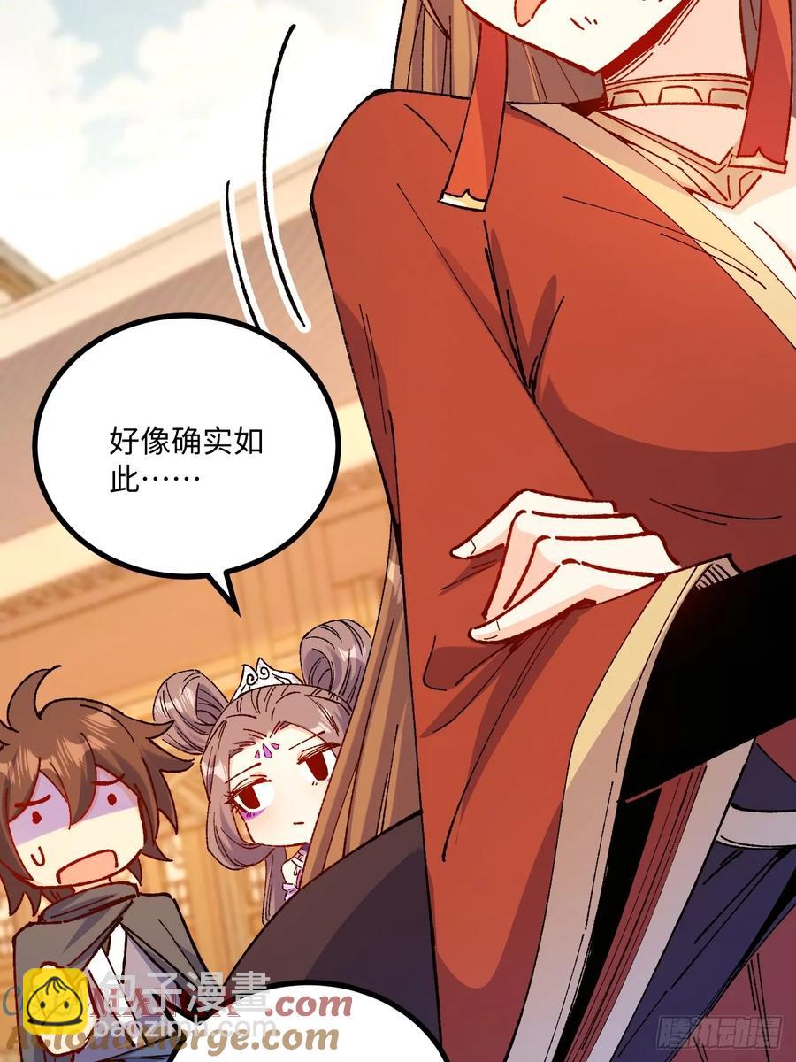 第49话(1/2)-第50话