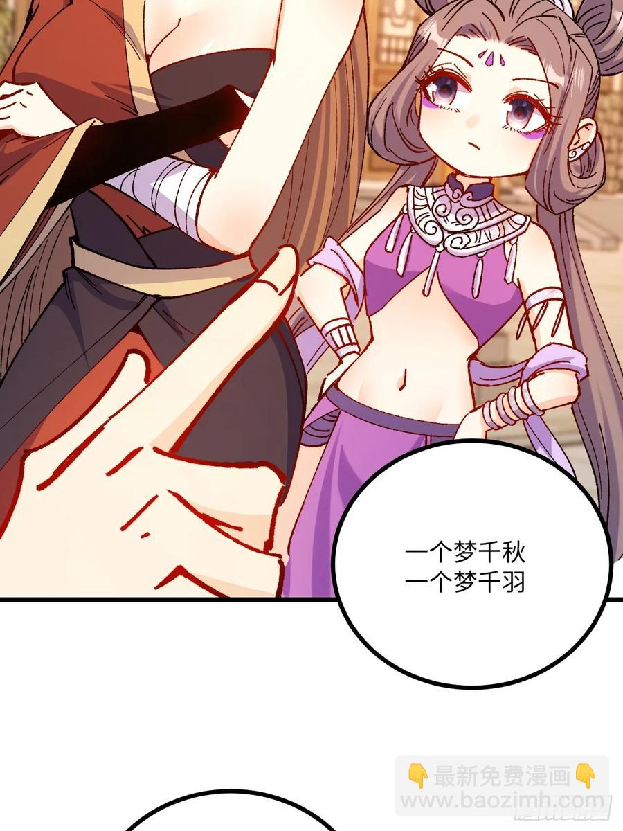 第49话(1/2)-第50话