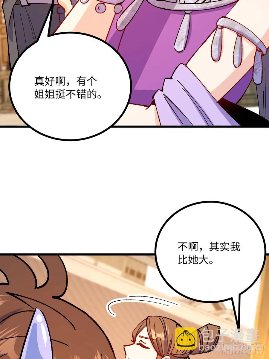 第49话(1/2)-第50话