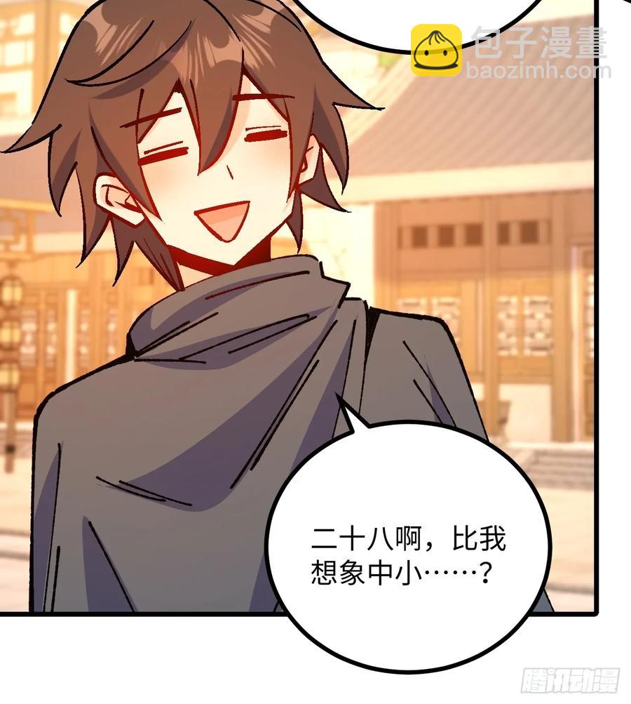 第49话(1/2)-第50话