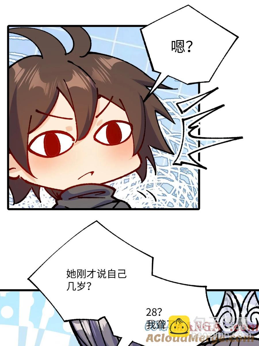 第49话(1/2)-第50话