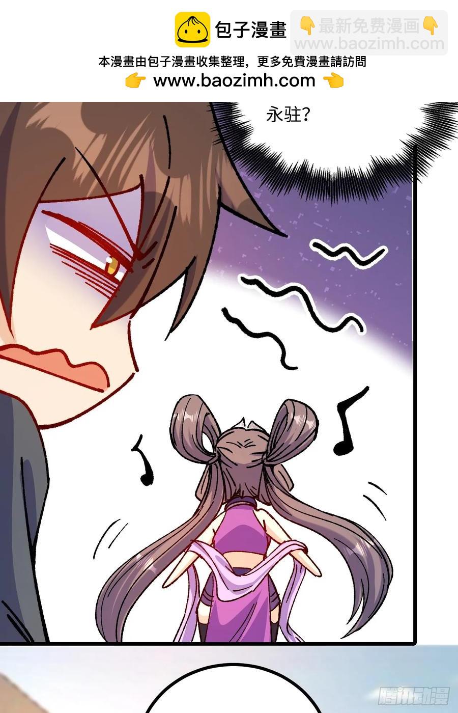 第49话(1/2)-第50话