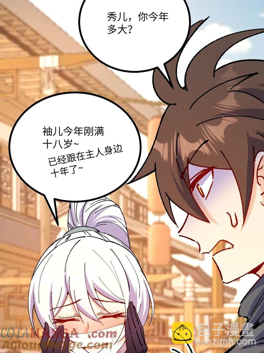 第49话(1/2)-第50话