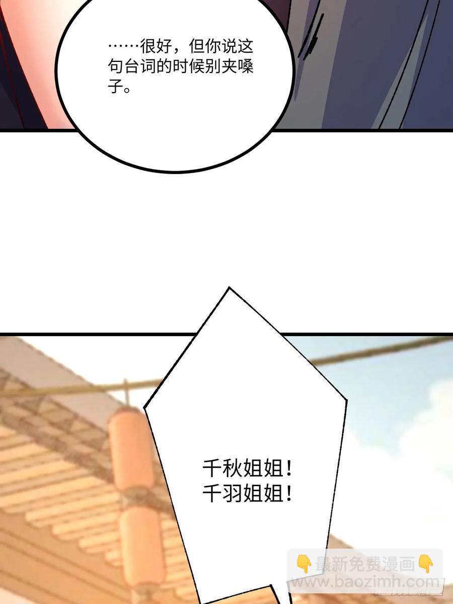 第49话(1/2)-第50话