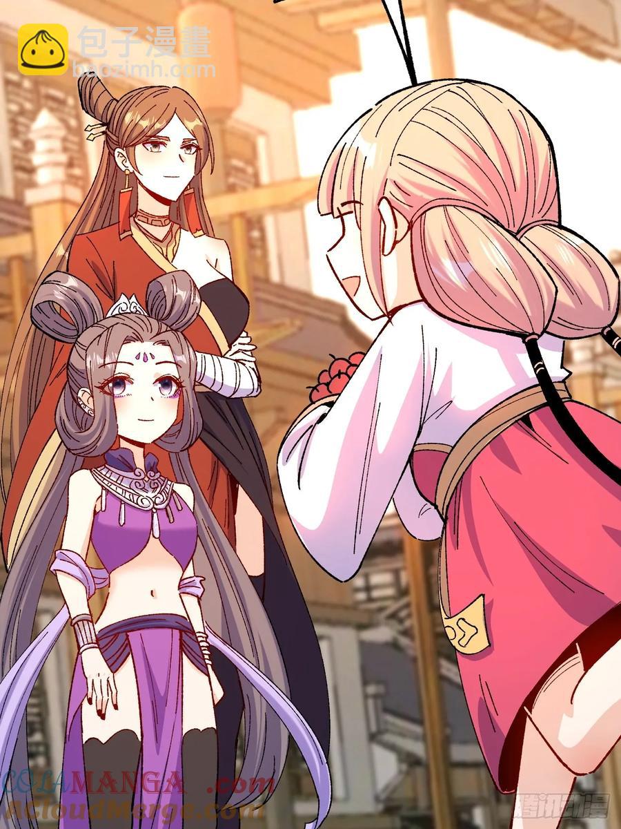 第49话(1/2)-第50话