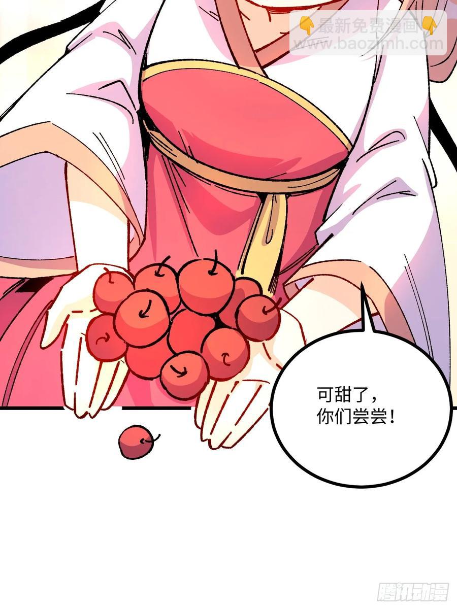 第49话(1/2)-第50话