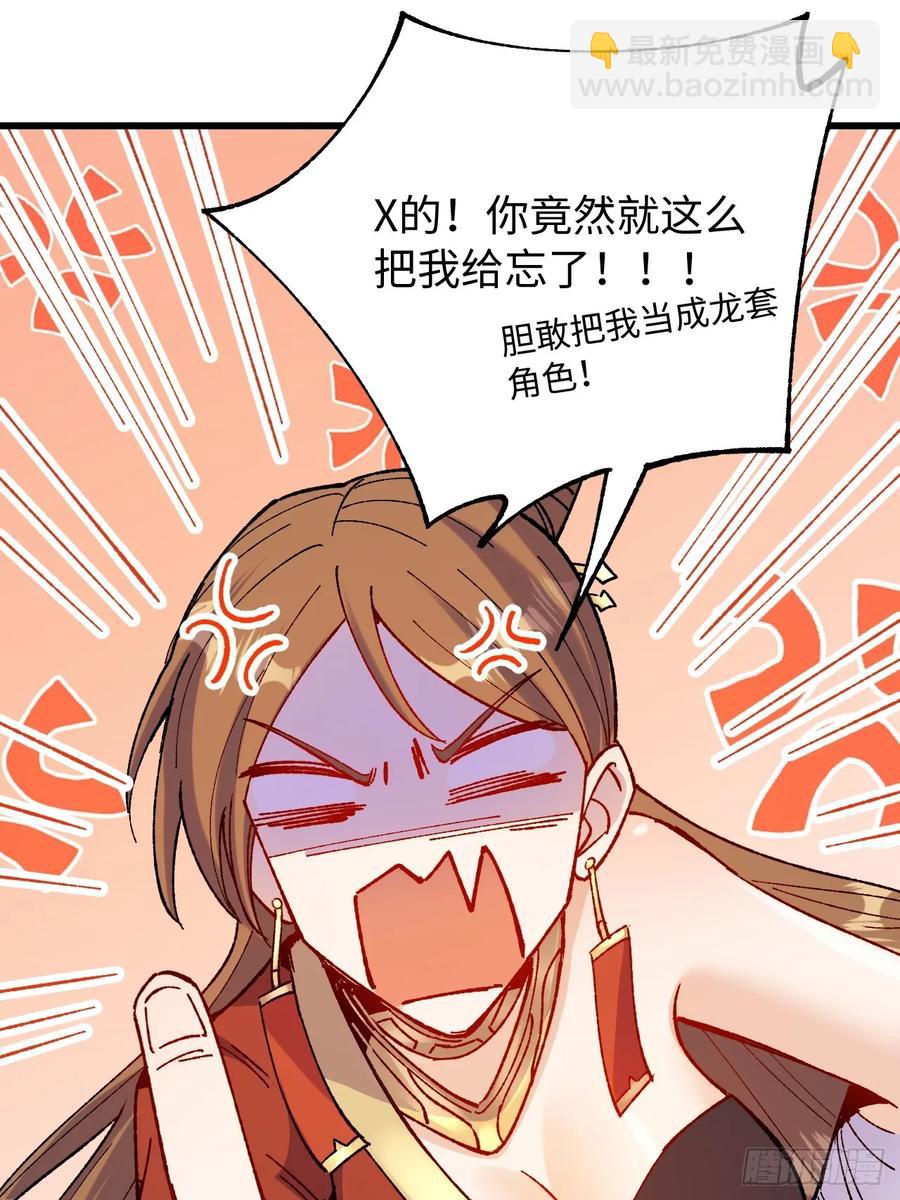 第49话(1/2)-第50话