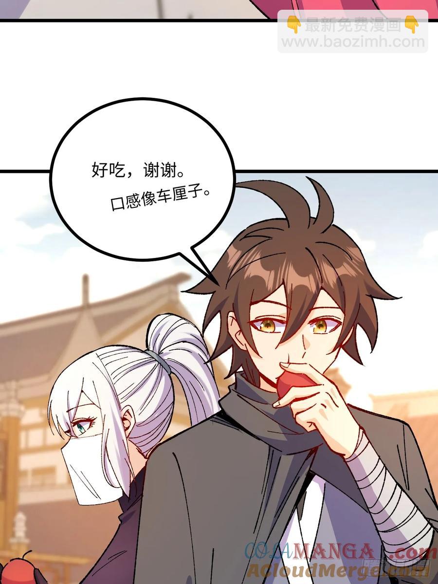 第49话(1/2)-第50话