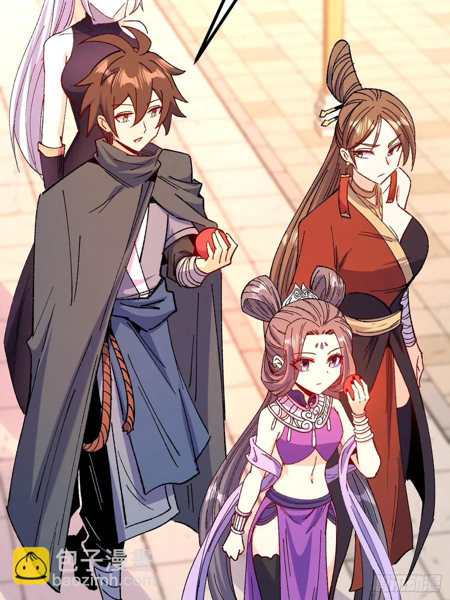 第49话(1/2)-第50话