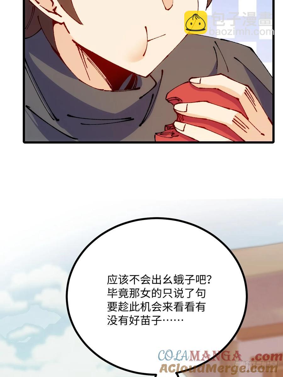 第49话(1/2)-第50话