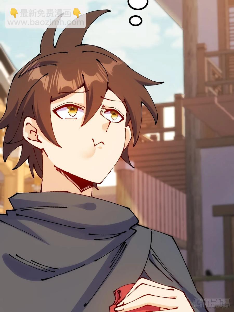 第49话(1/2)-第50话