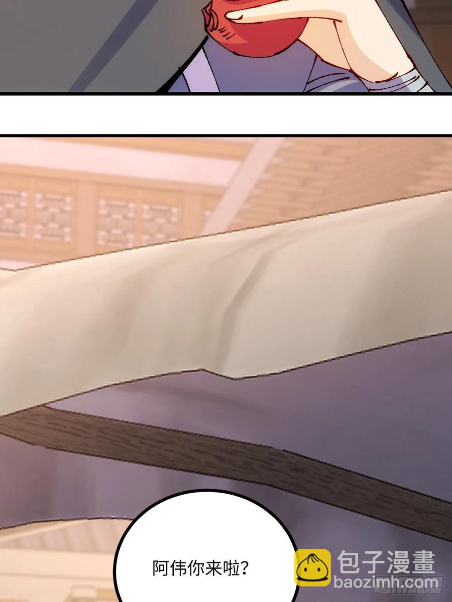 第49话(1/2)-第50话