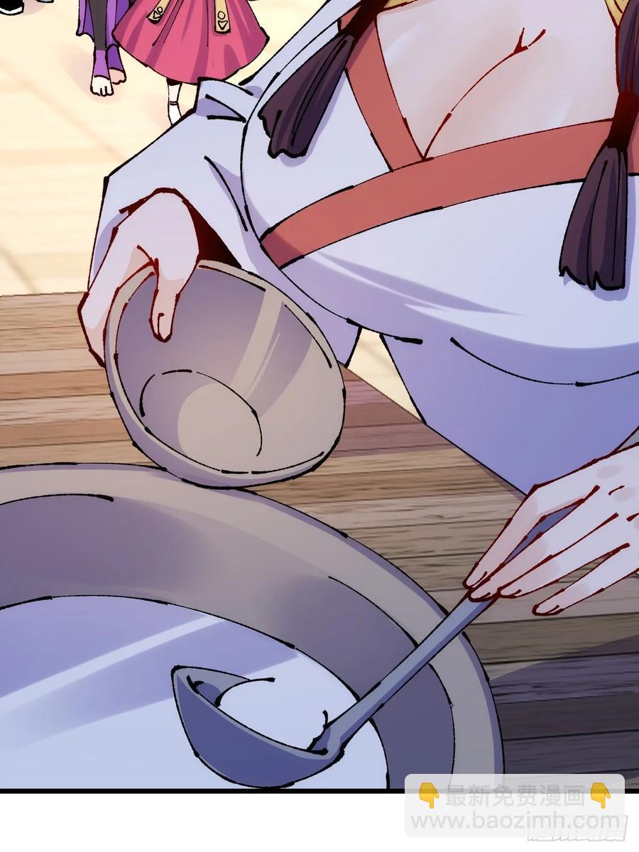 第49话(1/2)-第50话