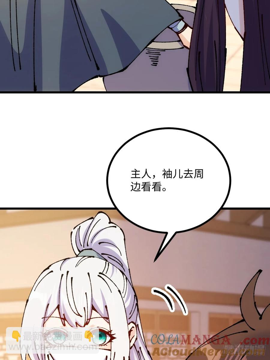 第49话(1/2)-第50话