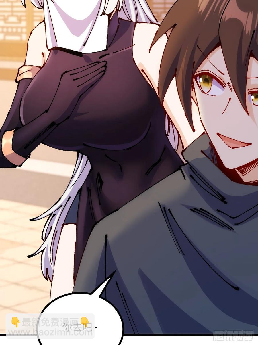 第49话(1/2)-第50话