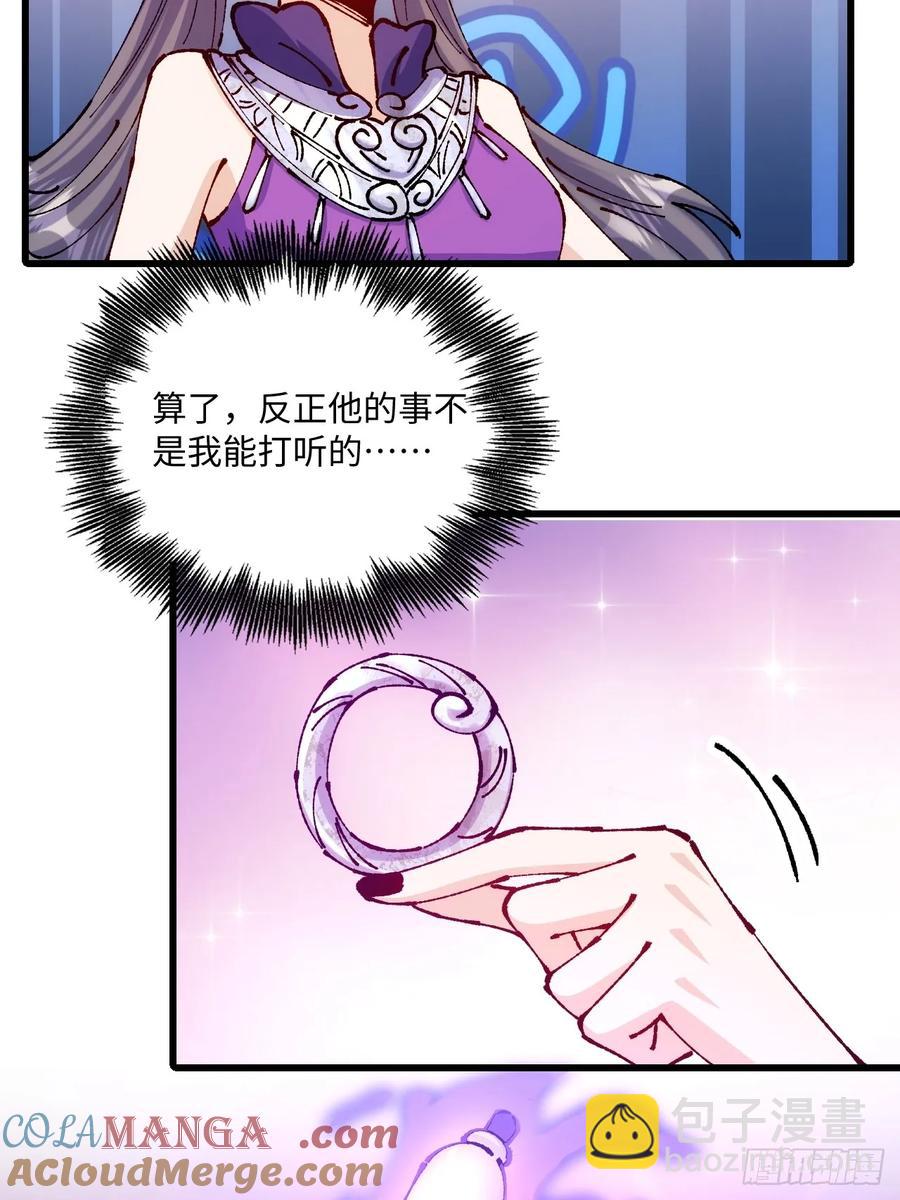 第49话(1/2)-第50话