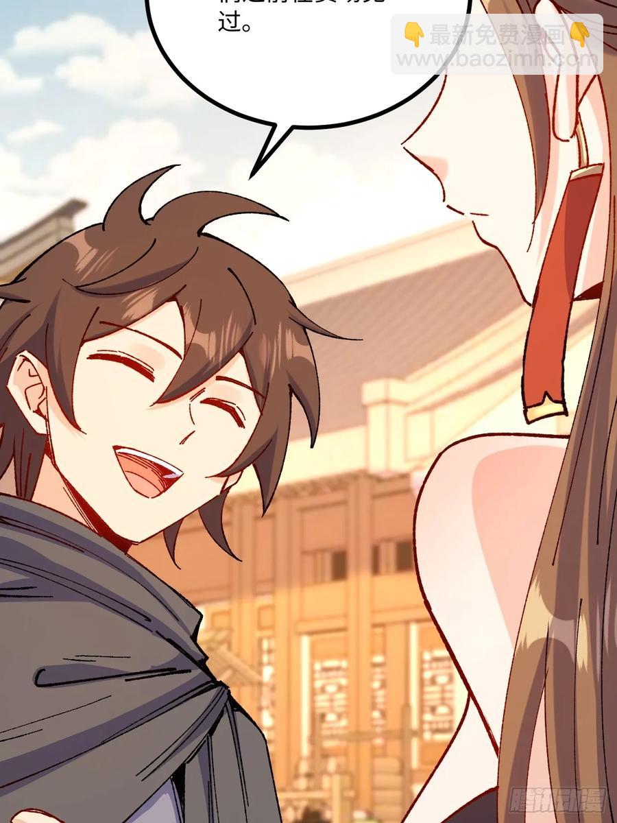 第49话(1/2)-第50话