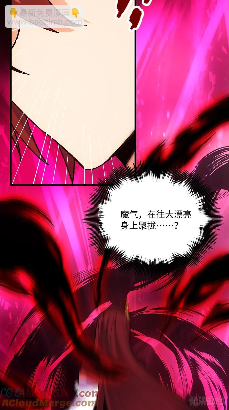 第57话(1/2)-第58话