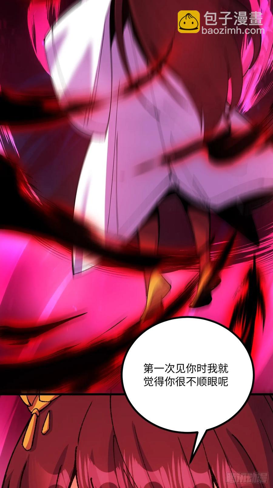 第57话(1/2)-第58话