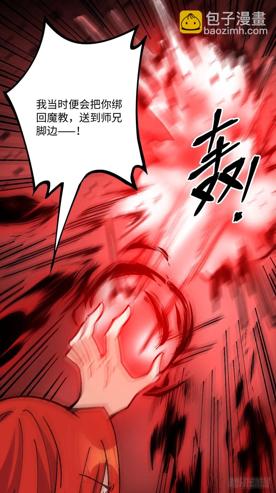 第57话(1/2)-第58话