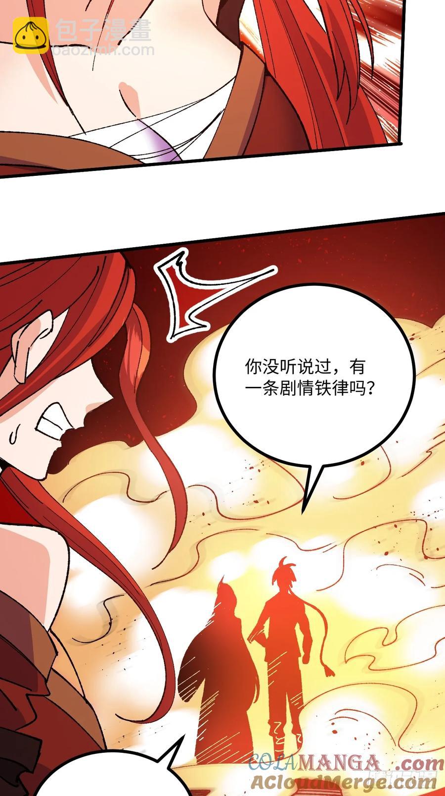 第57话(1/2)-第58话