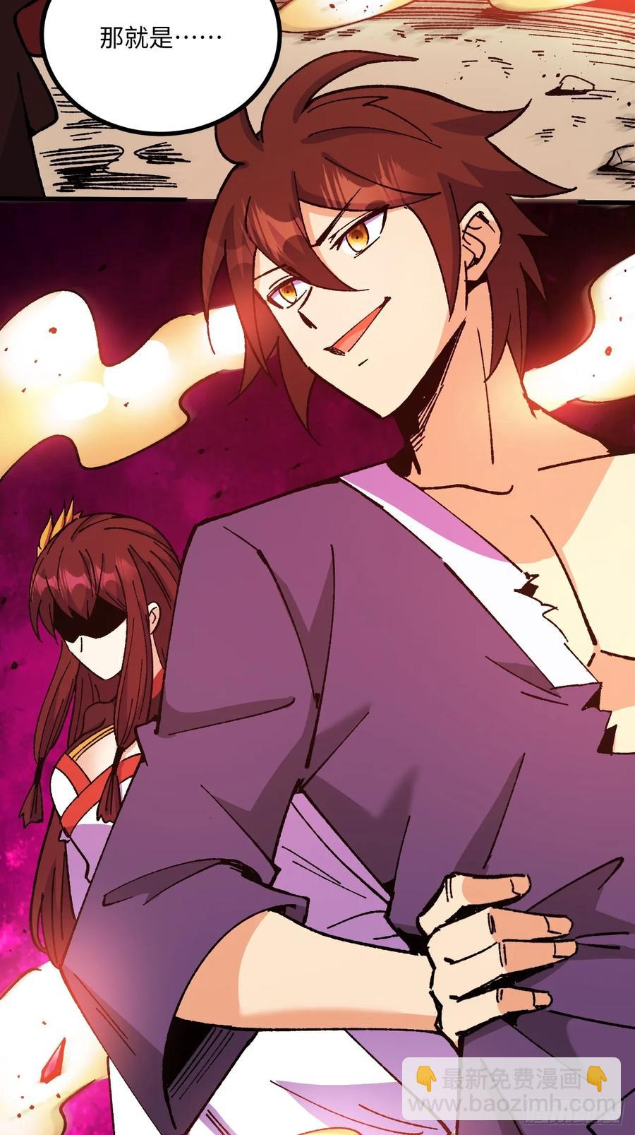 第57话(1/2)-第58话