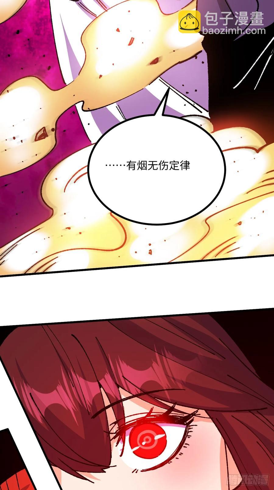 第57话(1/2)-第58话