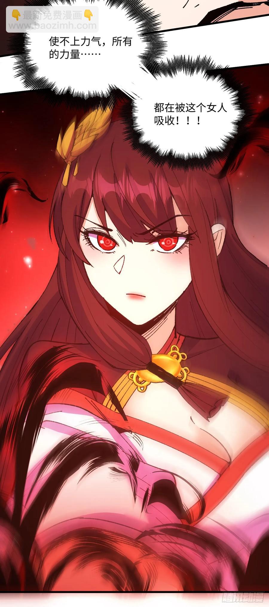 第57话(1/2)-第58话